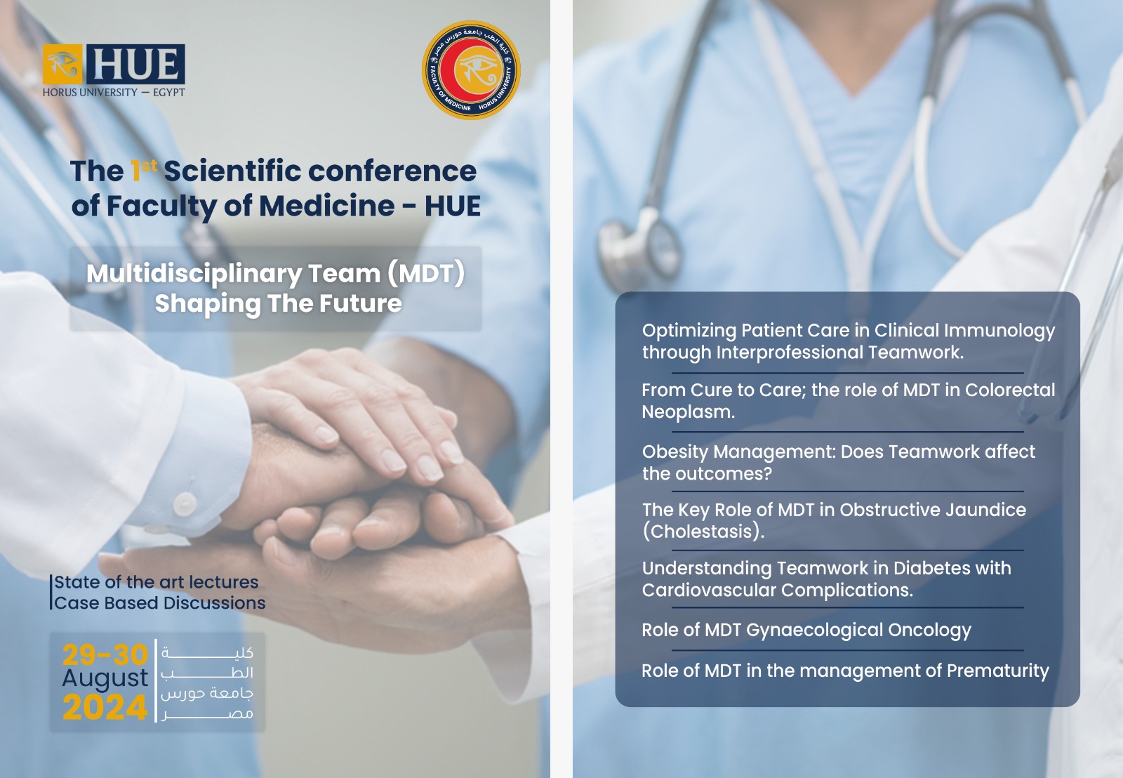 The 1st Scientific Conference of Faculty of Medicine – HUE 📢📢